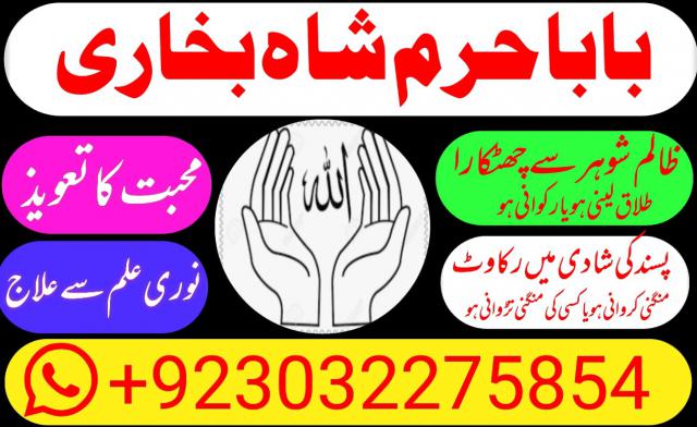 for marriage soon manpasand shadi uk. manpasand marriage first