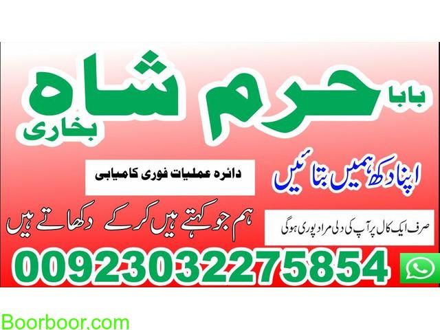 side wazifa for pasand ki shadi in this case islamic marriage dua in