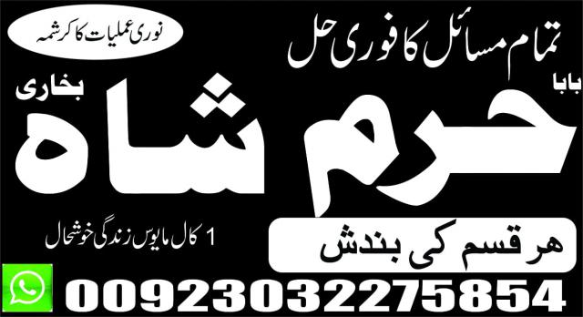 side wazifa for pasand ki shadi in this case islamic marriage dua in