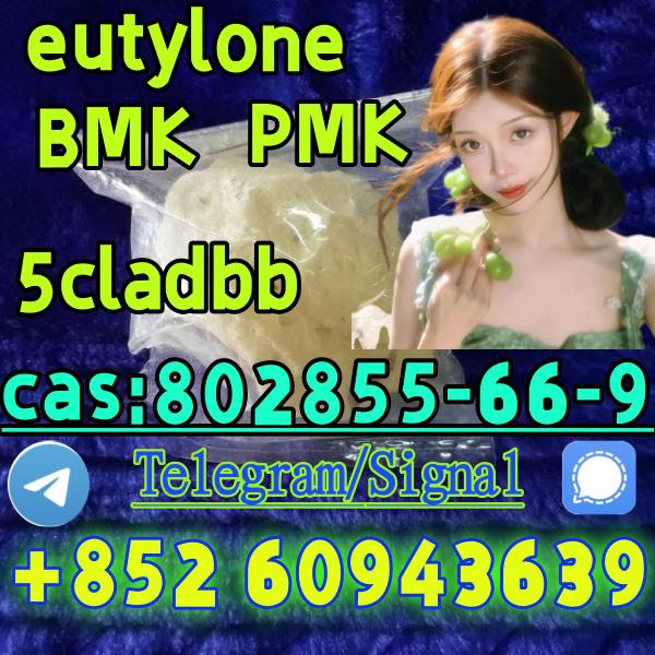 eutylone,mdma,cas:802855-66-9,High purity(+852 60943639)