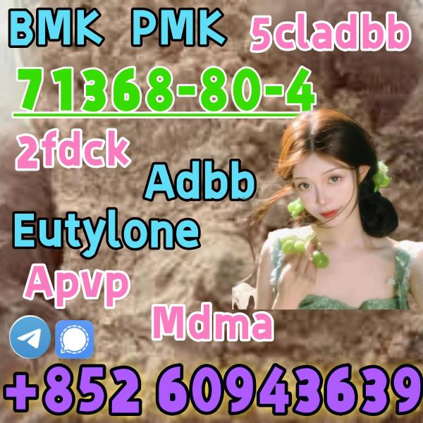 bromazolam,cas:71368-80-4,High concentrations