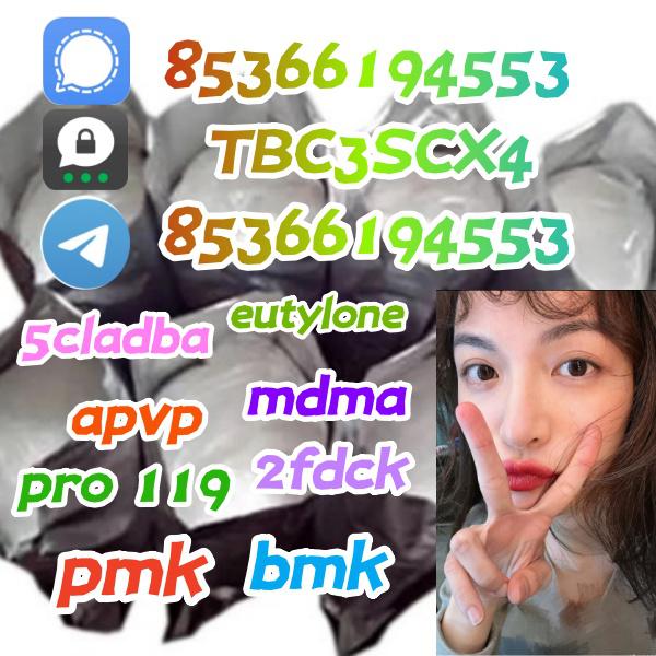 119276-01-6,14680-51-4,71368-80-4,protonitazene,16145-71-4 bromazolam +85366194553