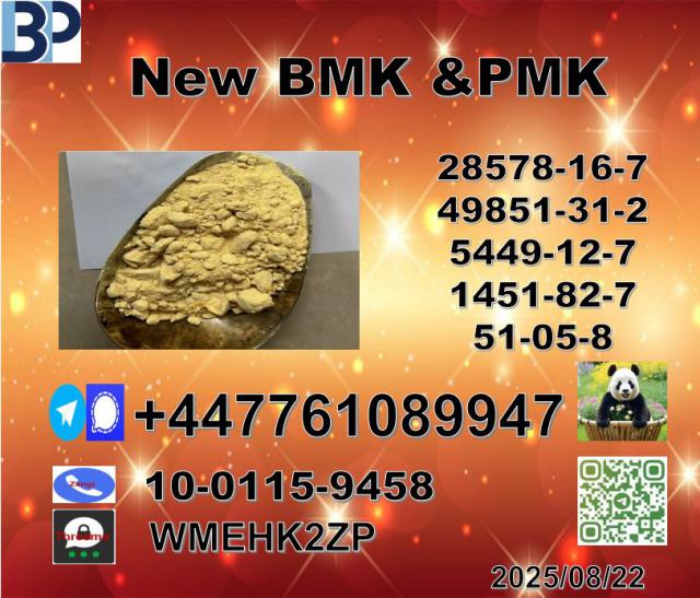 BMK 5449-12-7,20320-59-6 & PMK Glycidate 28578-16-7 or 49851-31-2 BVF and 1451-82-7 BK4