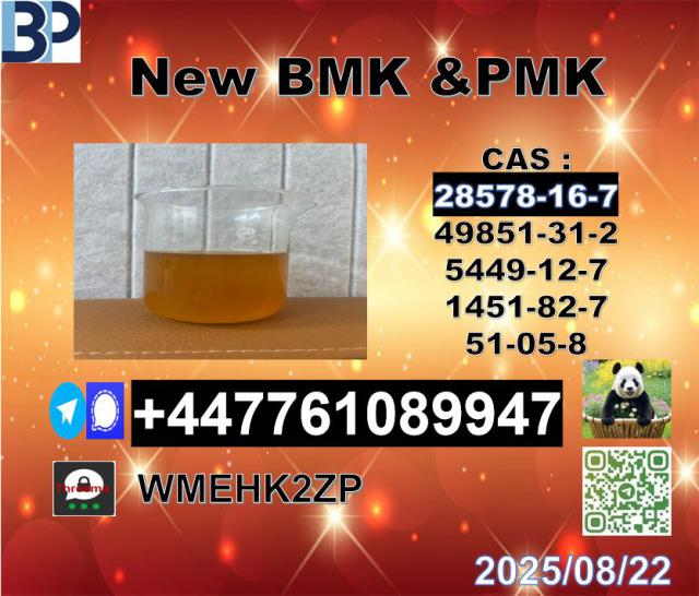 28578-16-7 PMK oil 1369021-80-6 and 5449-12-7 BMK