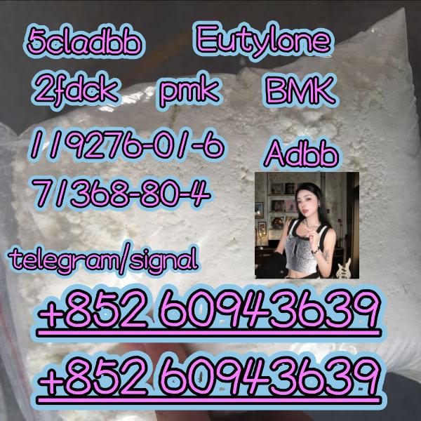 5cladba,cas:2709672-58-0,Wholesale Price Best Service(+852 60943639)