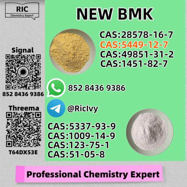 B.MK 5449-12-7 and PM.K 28578-16-7 and 1451-82-7