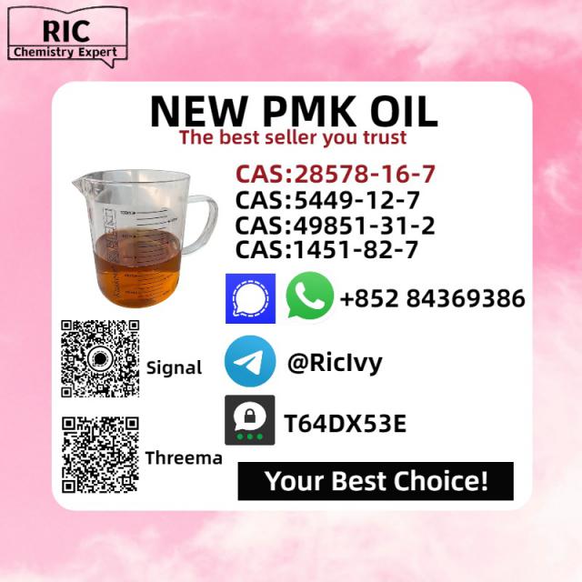 PM.K Oil for Wholesale � CAS 28578-16-7 | Verified Supplier